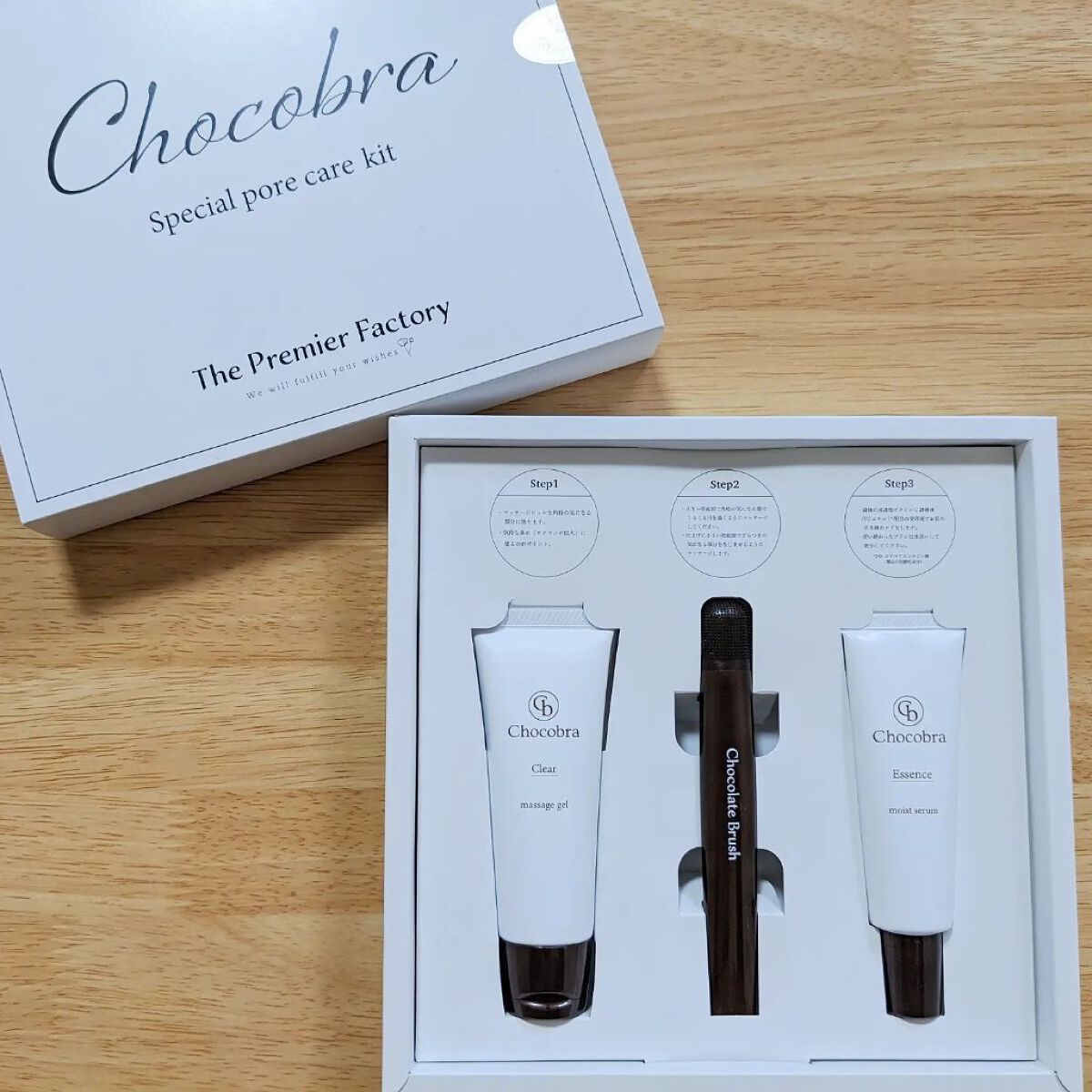 チョコブラ スペシャル毛穴ケアセット/Chocobra/スキンケアキットを使ったクチコミ（1枚目）