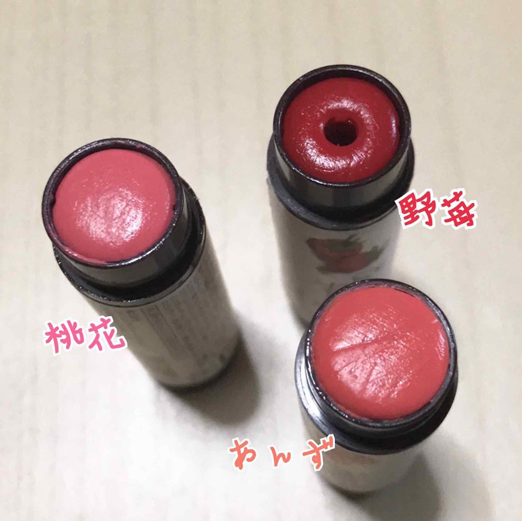 ワンダーハニー 色づくジューシー蜜リップ/VECUA Honey/リップクリームを使ったクチコミ(2枚目)