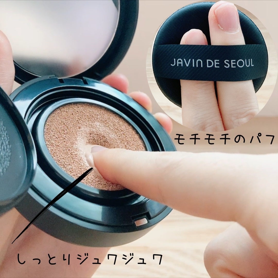 ジャビンドゥソウル ウインクファンデーションパクト/Javin De Seoul/クッションファンデーションを使ったクチコミ(4枚目)