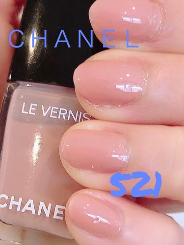 ヴェルニ ロング トゥニュ 521 ローズ カシェ/CHANEL/マニキュアを使ったクチコミ（1枚目）