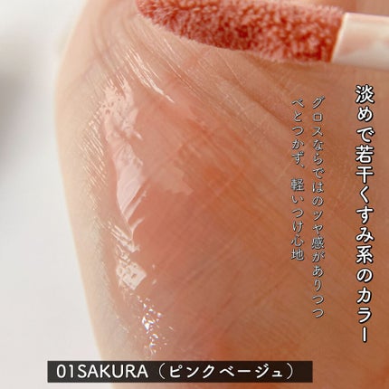 リップグロス/Dr.ウィラード・ウォーター/リップグロスを使ったクチコミ(4枚目)