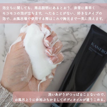 リフレッシング クリーミィ ウォッシュａ/KANEBO/洗顔フォームを使ったクチコミ（5枚目）