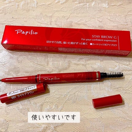 ステイブロウ/Papilio/アイブロウペンシルを使ったクチコミ(2枚目)