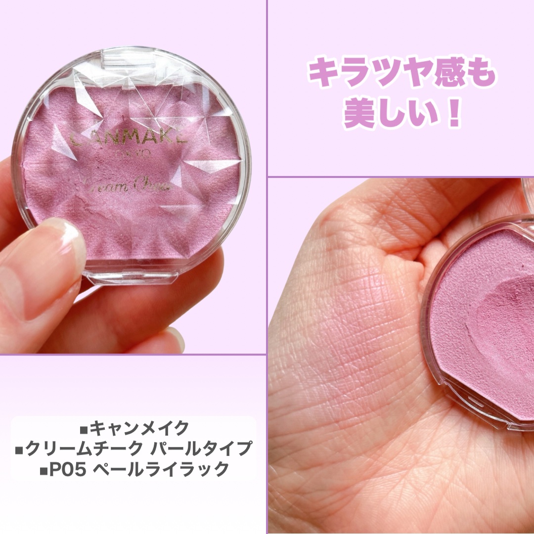 チーク ポップ/CLINIQUE/パウダーチークを使ったクチコミ（2枚目）