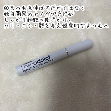 ラッシュアディクト アイラッシュコンディショニングセラム/soaddicted/まつげ美容液を使ったクチコミ(3枚目)