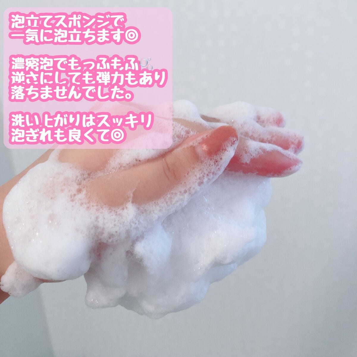 The Naive ボディソープ 液体タイプ /ナイーブ/ボディソープを使ったクチコミ(3枚目)