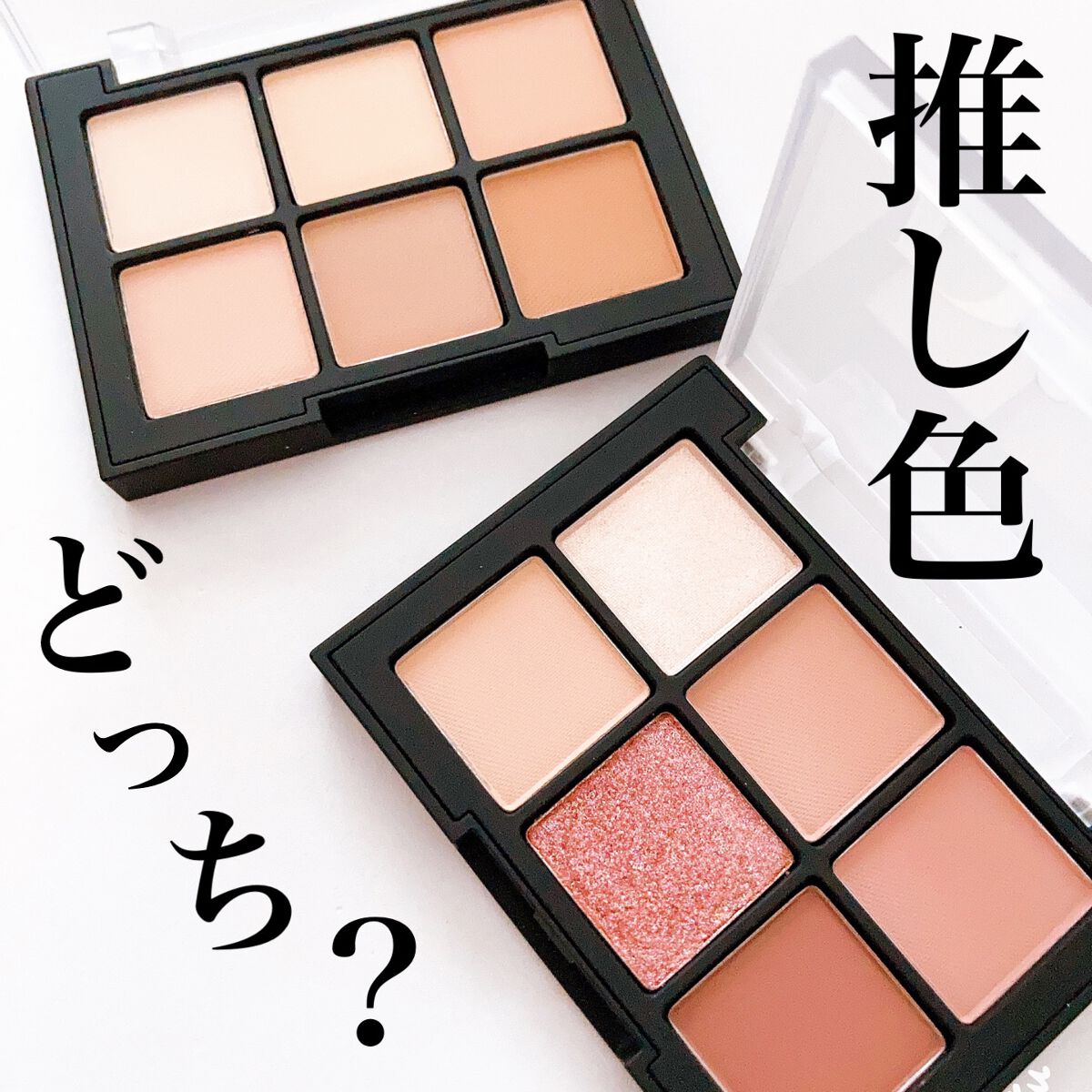 ブラーフィニシュシャドウパレット/Dinto/アイシャドウパレットを使ったクチコミ（1枚目）