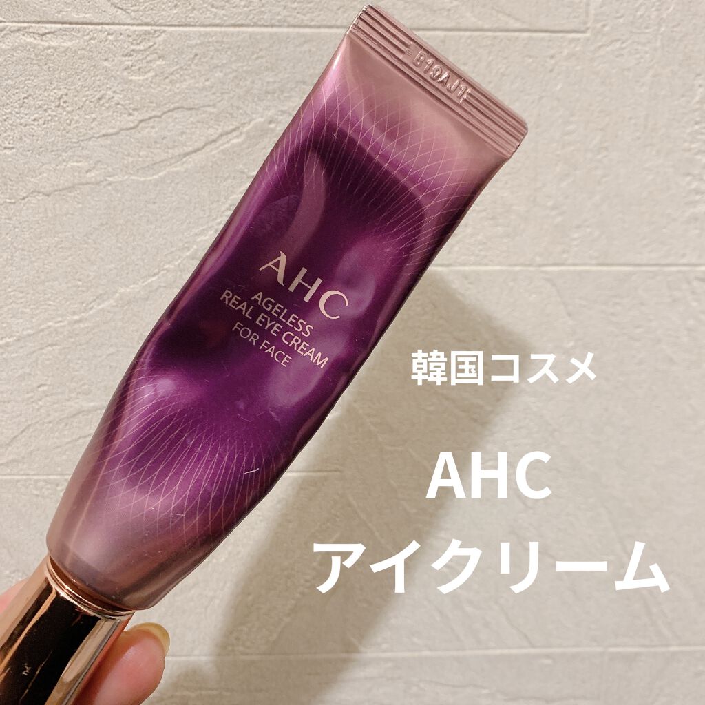 エイジレス リアル アイクリーム フォーフェイス/AHC/アイケア・アイクリームを使ったクチコミ（1枚目）