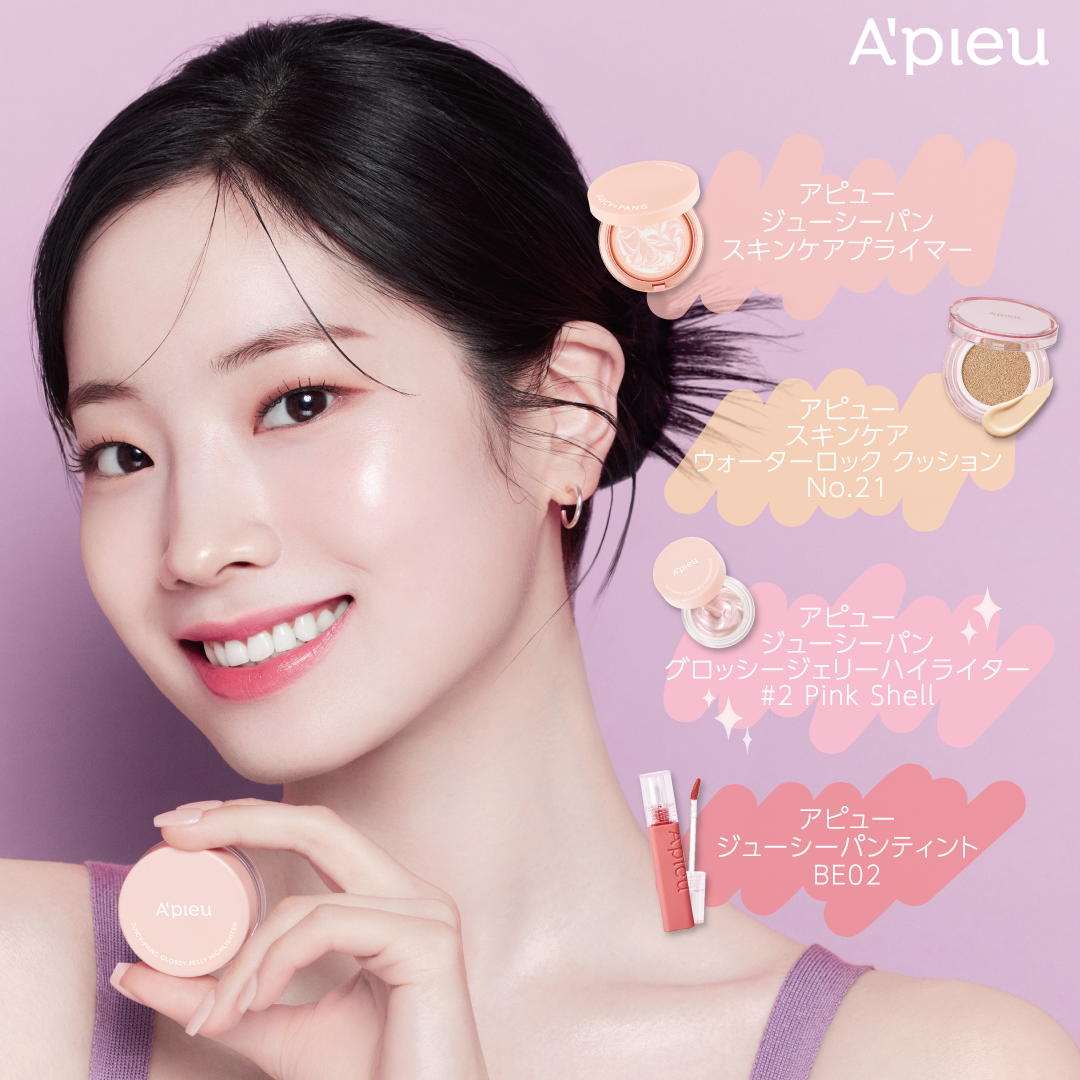 TWICE ダヒョンちゃん セット(TWICE Strategy ダヒョンちゃん TWICE ダヒョンちゃん セット(TWICE Strategy ダヒョンちゃん