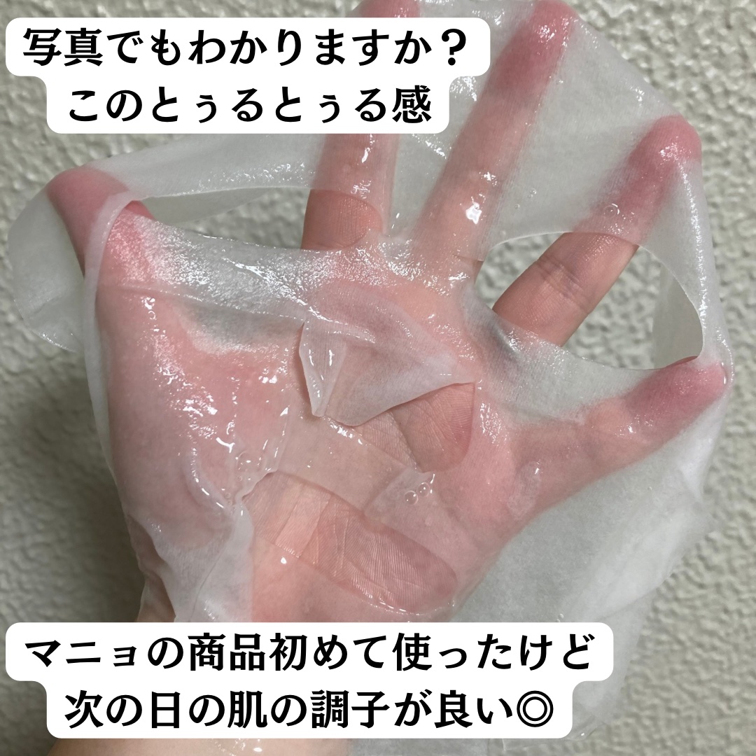 ガラクナイアシン エッセンスマスク/manyo/シートマスク・パックを使ったクチコミ（2枚目）