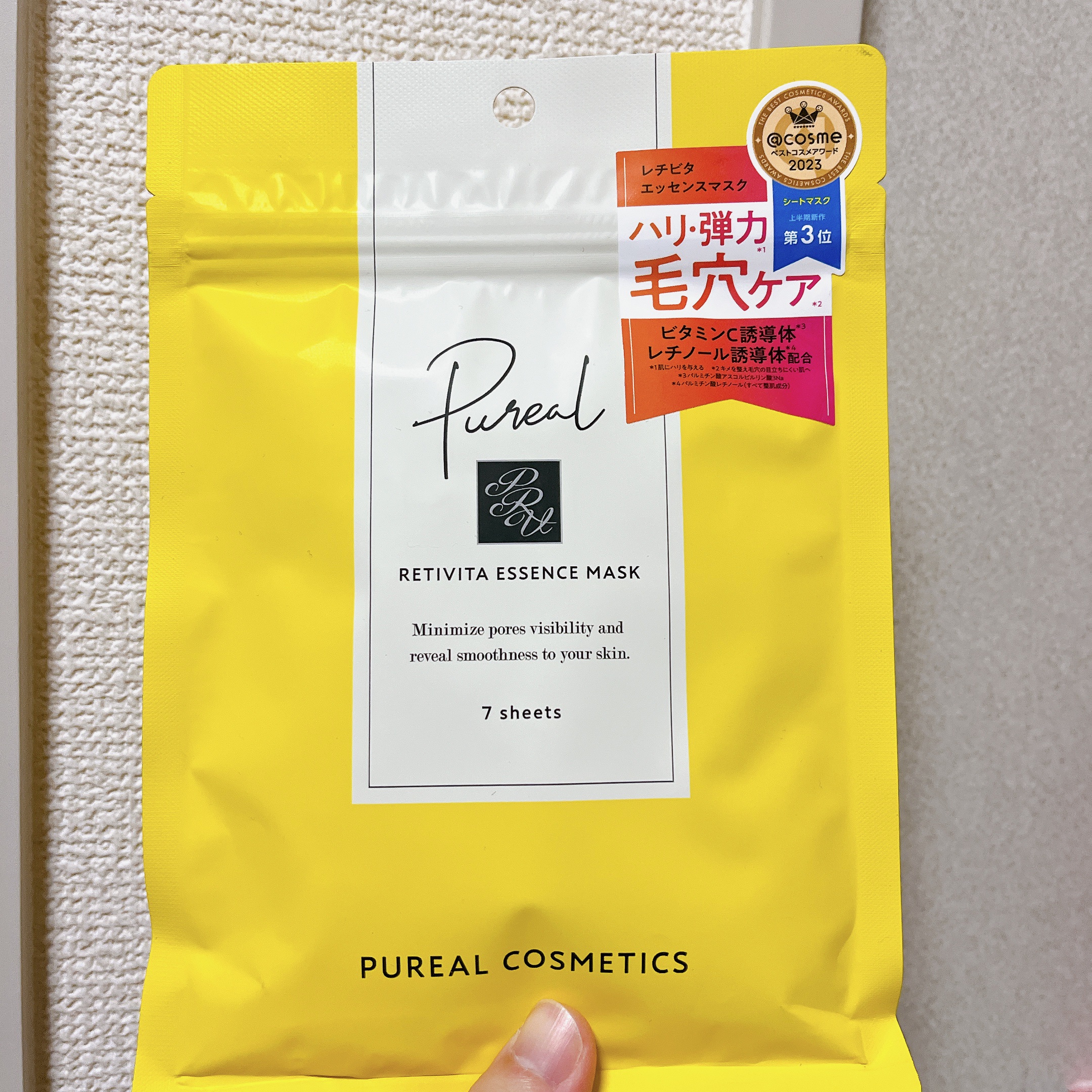 レチビタエッセンスマスク/ピュレア/シートマスク・パックを使ったクチコミ（1枚目）