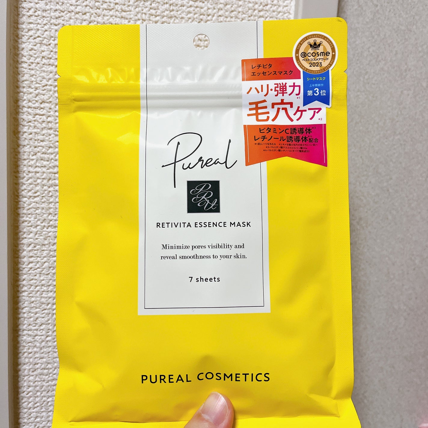 クリアエッセンスマスク/ピュレア/シートマスク・パックを使ったクチコミ(1枚目)