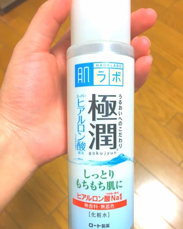 肌ラボ 化粧水
何度、詰め替え用を入れ替えたことか、、常にストックしてます！
アラサーなので少し高めの雪肌精を使ったら、ニキビが出てきたので、肌ラボに戻したら、治りました。笑
肌に合う合わないは値段では