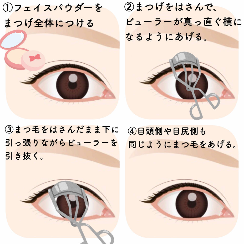 ロング＆カールマスカラ アドバンストフィルム/ヒロインメイク/マスカラを使ったクチコミ（2枚目）