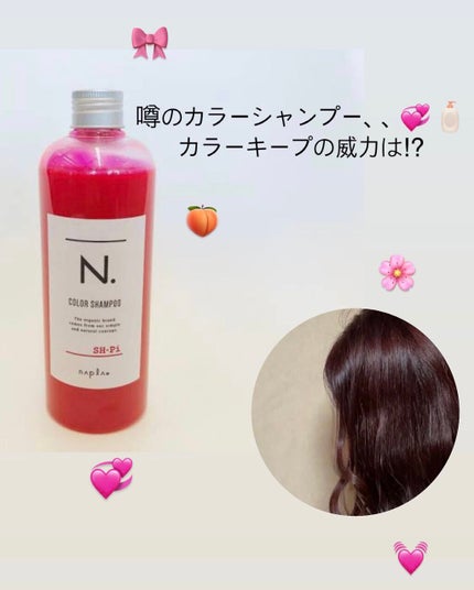 エブリ カラートリートメント/アンナドンナ/ヘアカラーを使ったクチコミ(1枚目)