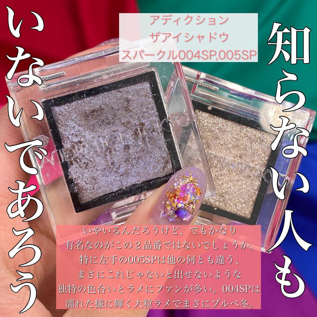 チーキーシークブラッシュ/THREE/パウダーチークを使ったクチコミ(4枚目)