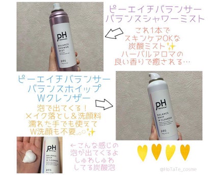 ピディット クリアスムースパウダー/pdc/プレストパウダーを使ったクチコミ(2枚目)