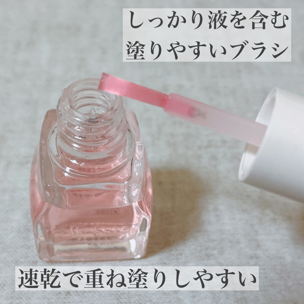 エテュセ クイックケアコート/ettusais/ネイルオイル・トリートメントを使ったクチコミ（2枚目）