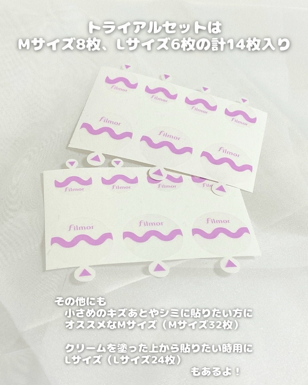 filmor/filmor/日焼け止めローションを使ったクチコミ(6枚目)