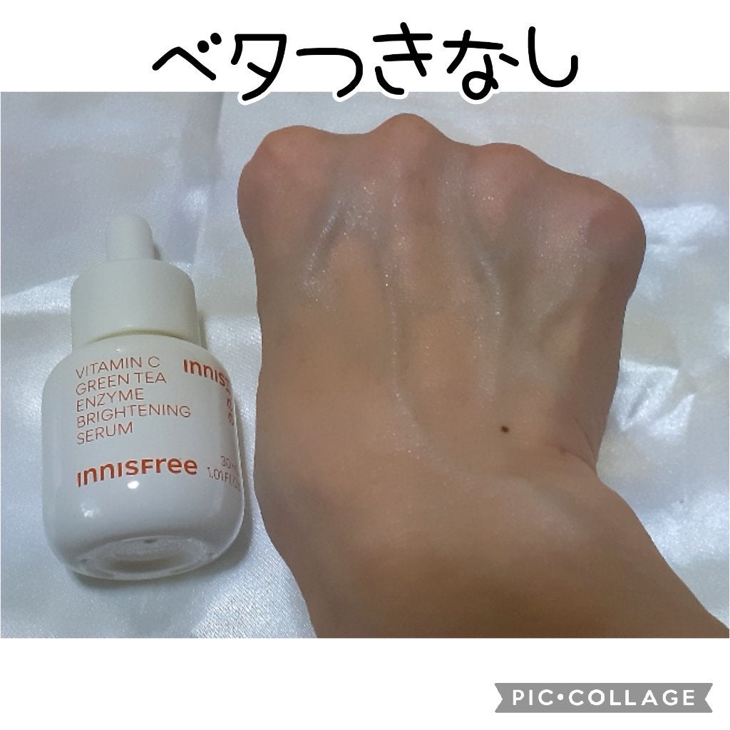 ビタC グリーンティーエンザイム ブライト セラム/innisfree/美容液を使ったクチコミ(4枚目)