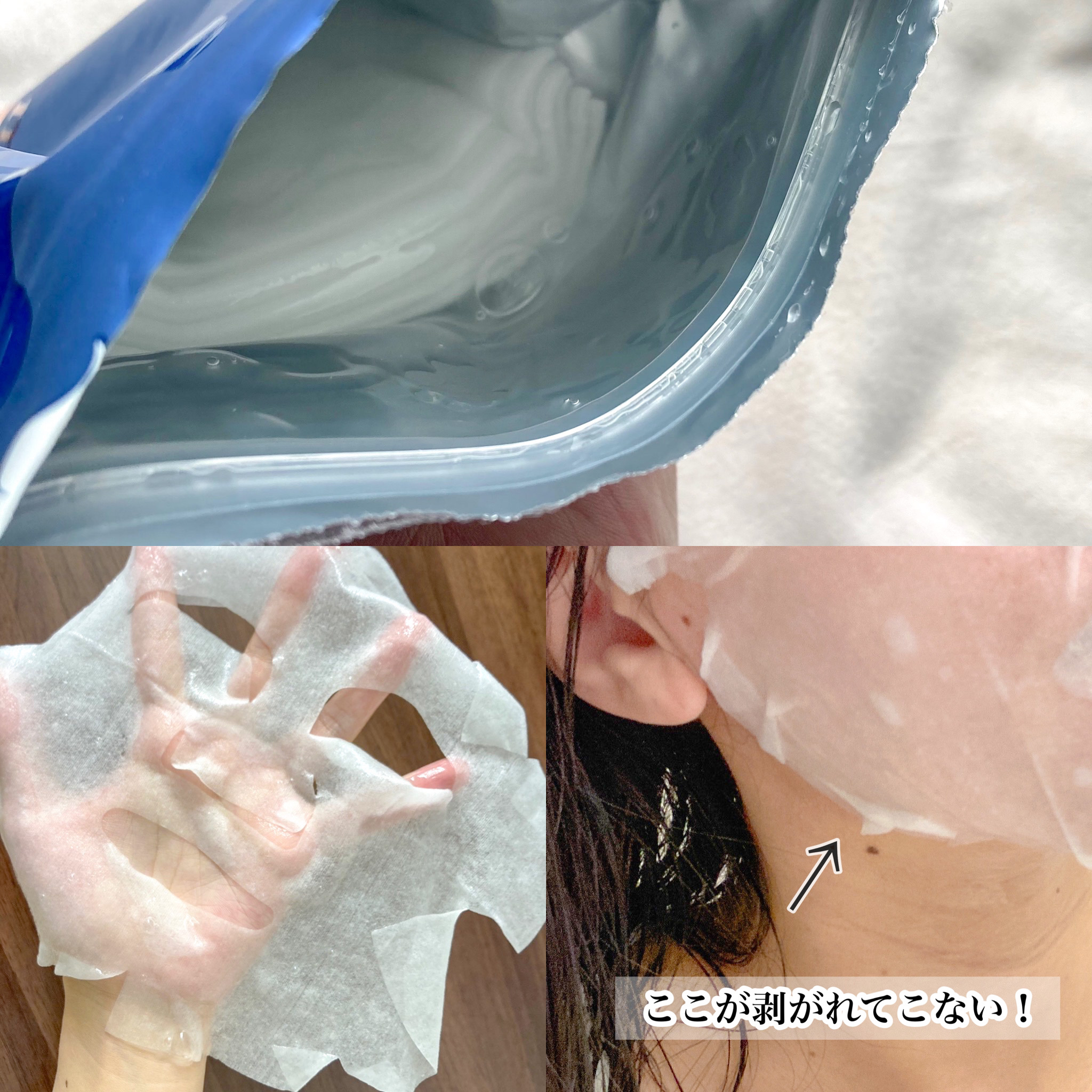 EX VCセラムマスク/EXO LABO/シートマスク・パックを使ったクチコミ（2枚目）