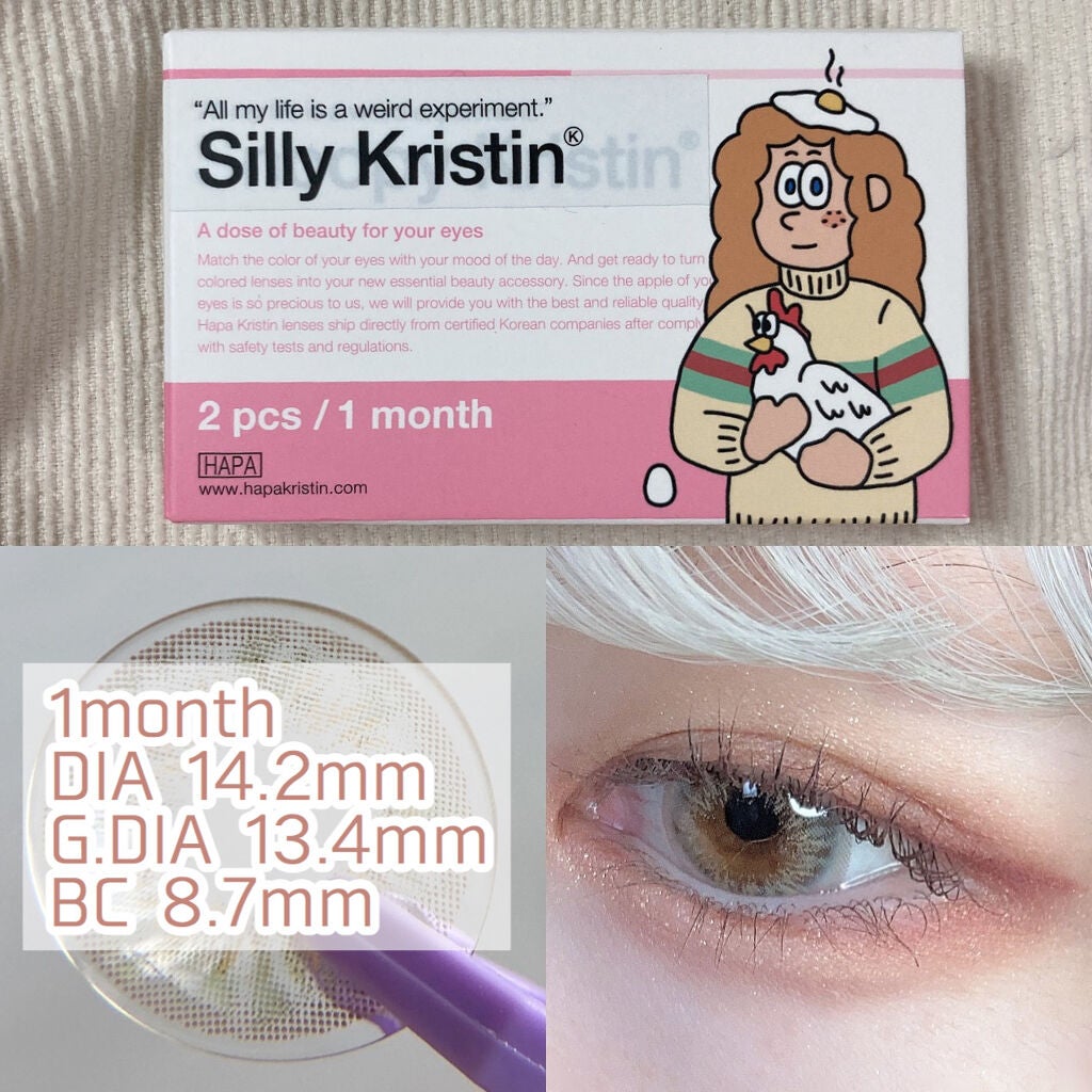 Silly Kristin/Hapa kristin/カラーコンタクトレンズを使ったクチコミ(3枚目)