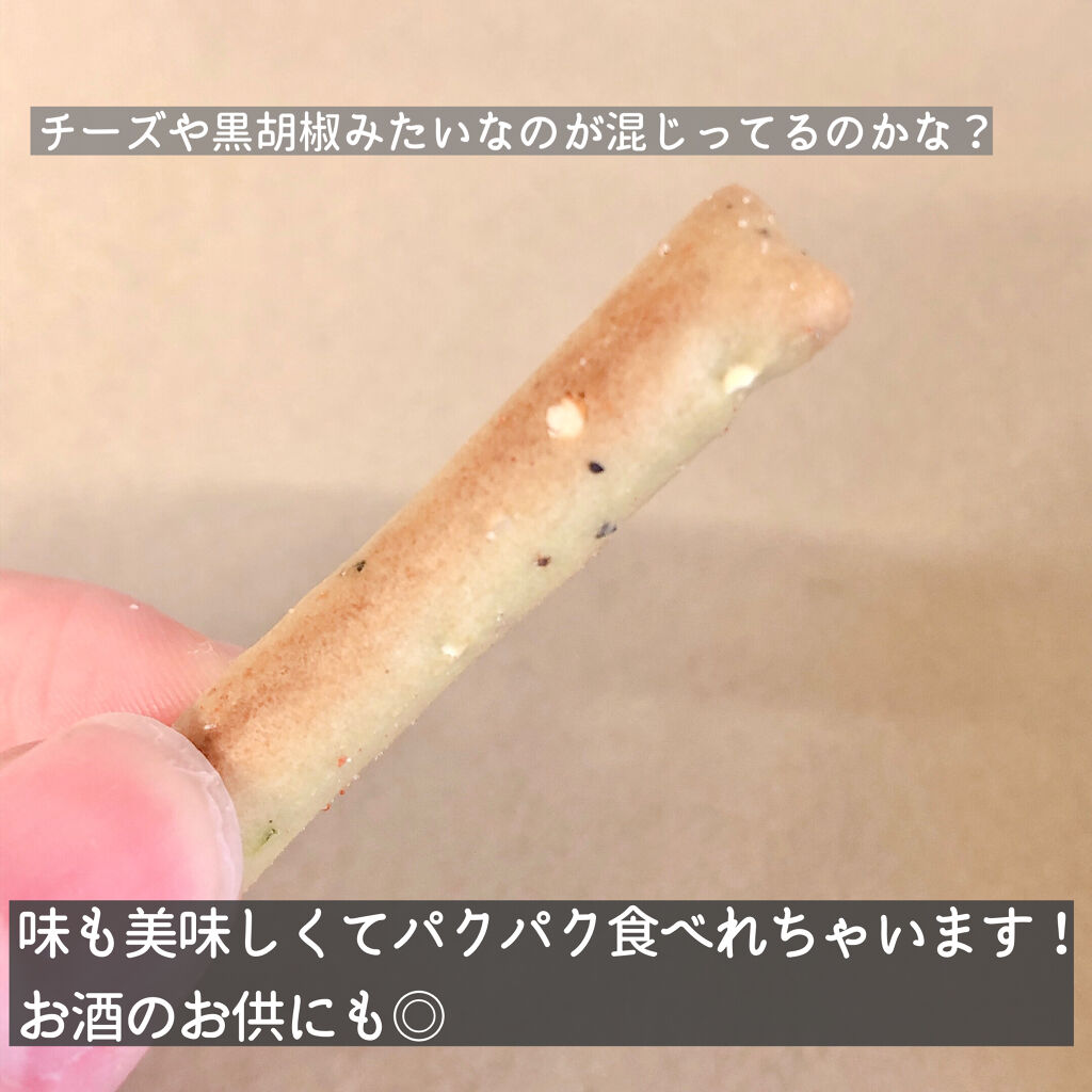 糖質10g以下のお菓子 無印良品の口コミ ダイエット中に罪悪感なく食べれる無印のお菓 By Usa Usa 混合肌 代後半 Lips