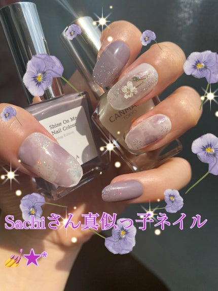 カラフルネイルズ/キャンメイク/マニキュアを使ったクチコミ(1枚目)