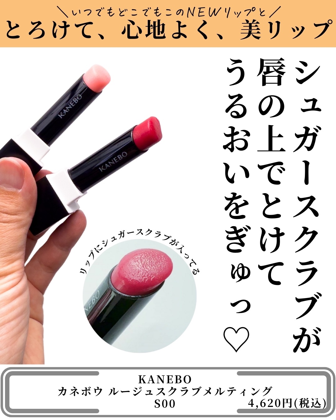 ジルスチュアート ラシャスベリー リップマスク/JILL STUART/リップマスクを使ったクチコミ（3枚目）