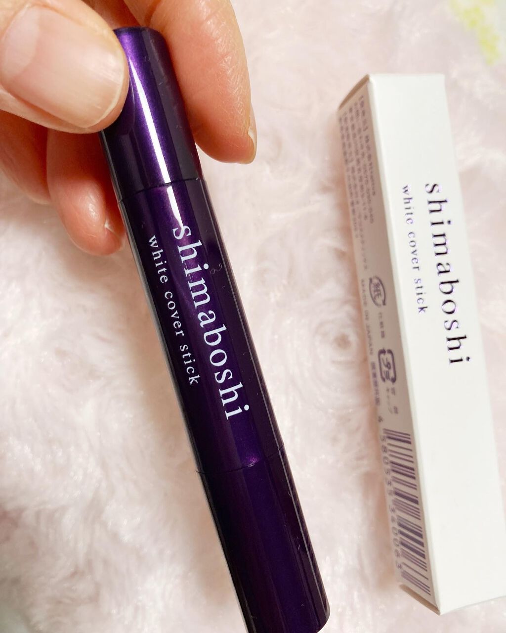 ホワイトカバースティック/shimaboshi/化粧下地を使ったクチコミ(2枚目)