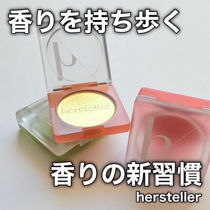 NEARBY Scented Balm Dive In Fig/Hersteller/香水(その他)を使ったクチコミ(1枚目)