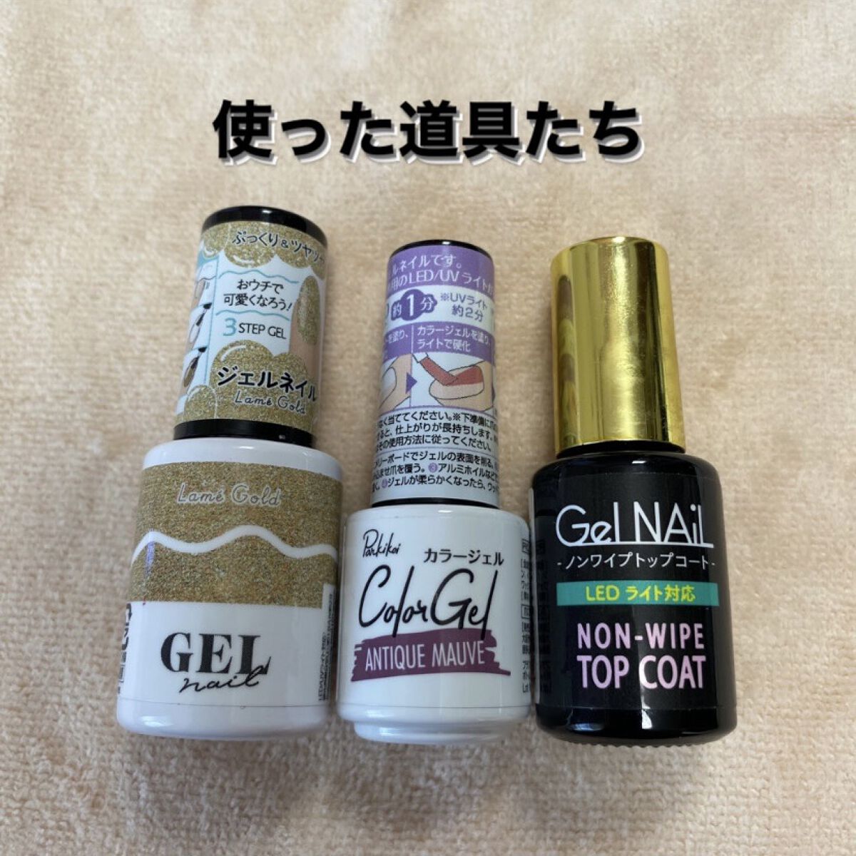 パル カラージェル アンティークモーブ/キャンドゥ/ジェルネイルを使ったクチコミ（2枚目）