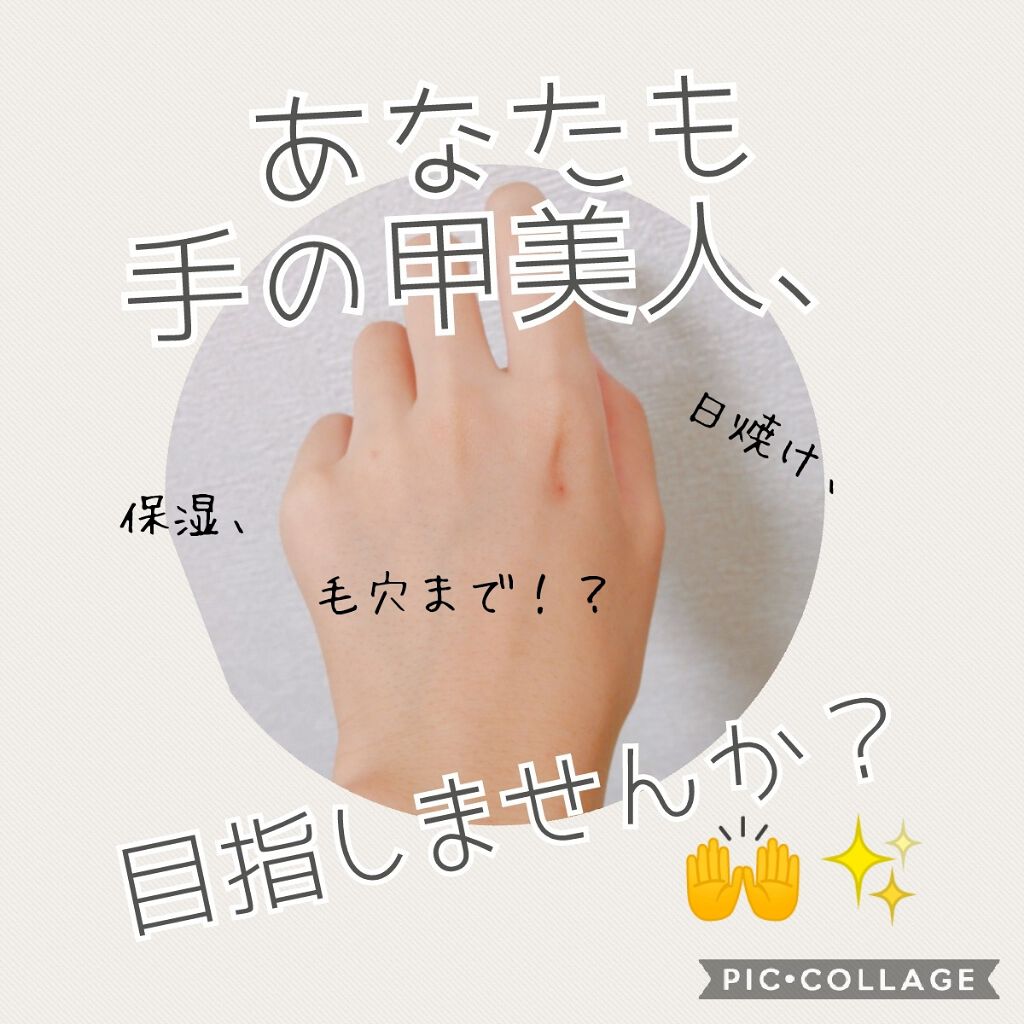 ホホバオイル/無印良品/ボディオイルを使ったクチコミ（1枚目）