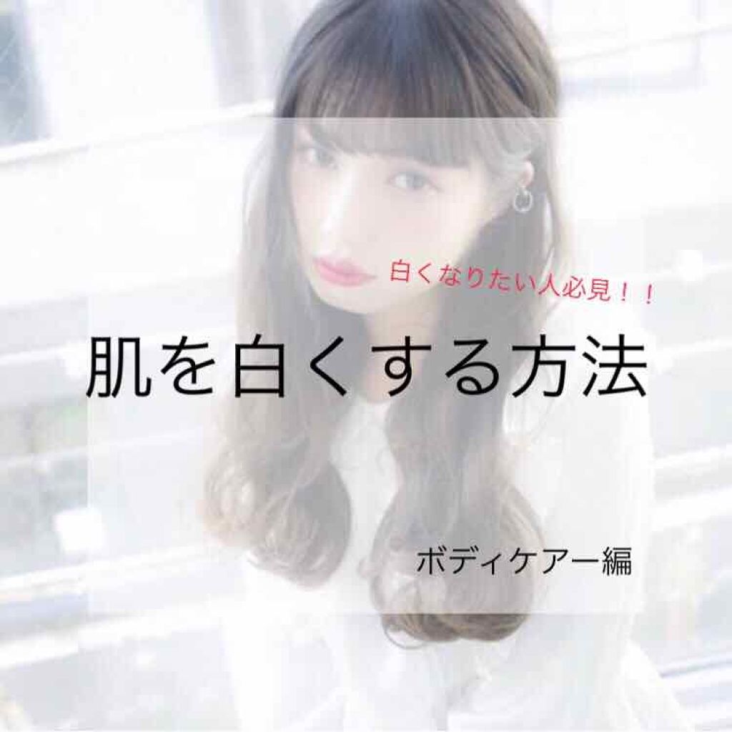 ハトムギ化粧水(ナチュリエ スキンコンディショナー R )/ナチュリエ/化粧水を使ったクチコミ(1枚目)