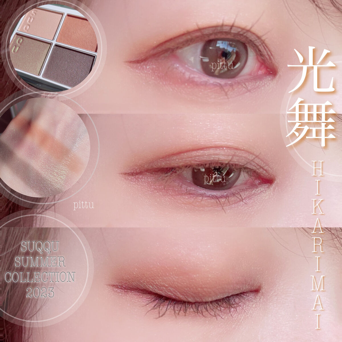 トリートメント ラッピング リップ/SUQQU/口紅を使ったクチコミ（2枚目）