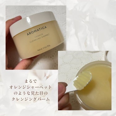 オレンジクレンジングシャーベット/AROMATICA/クレンジングバームを使ったクチコミ（2枚目）