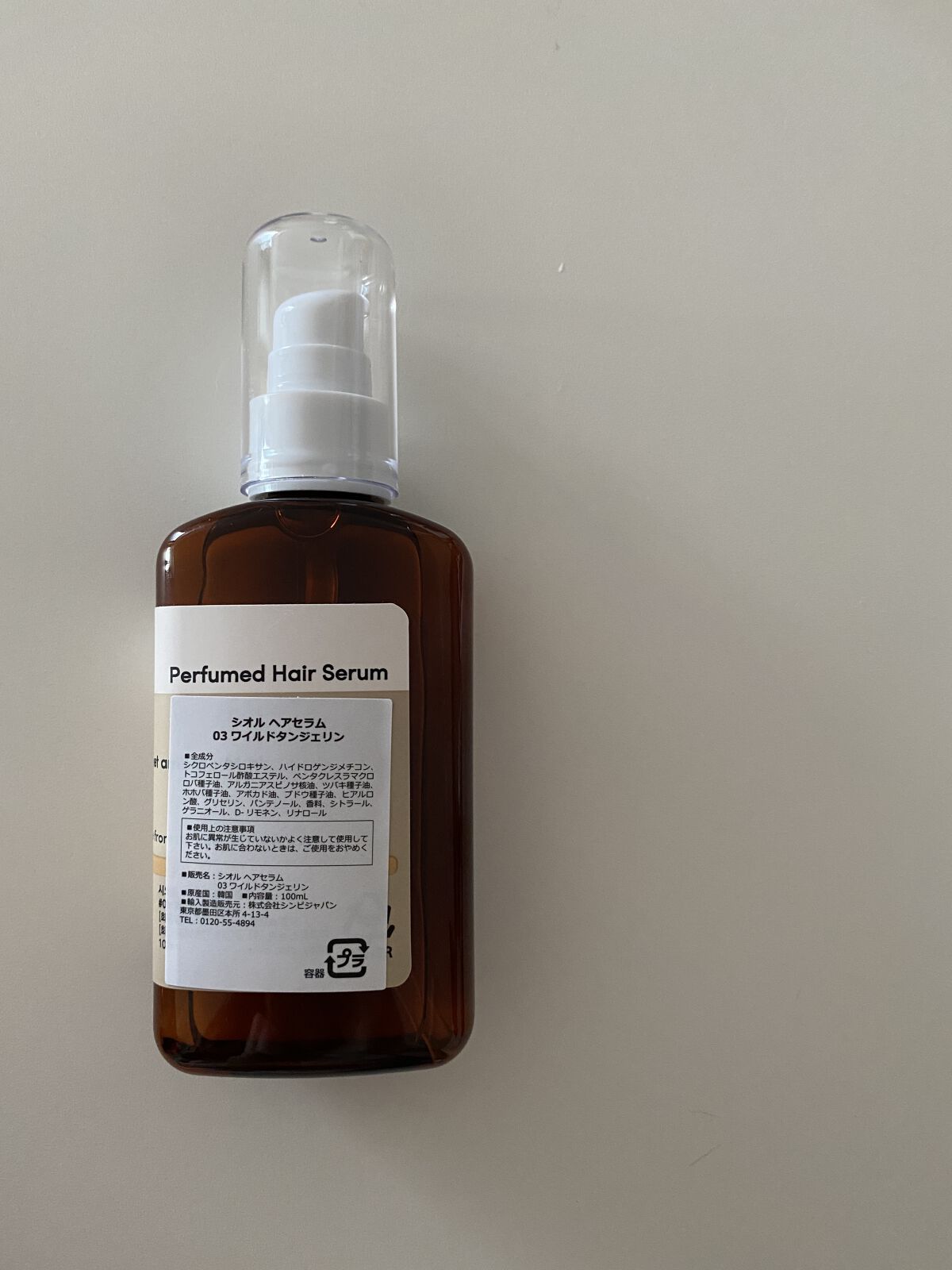 ヘアセラム/seior/ヘアオイルを使ったクチコミ（1枚目）