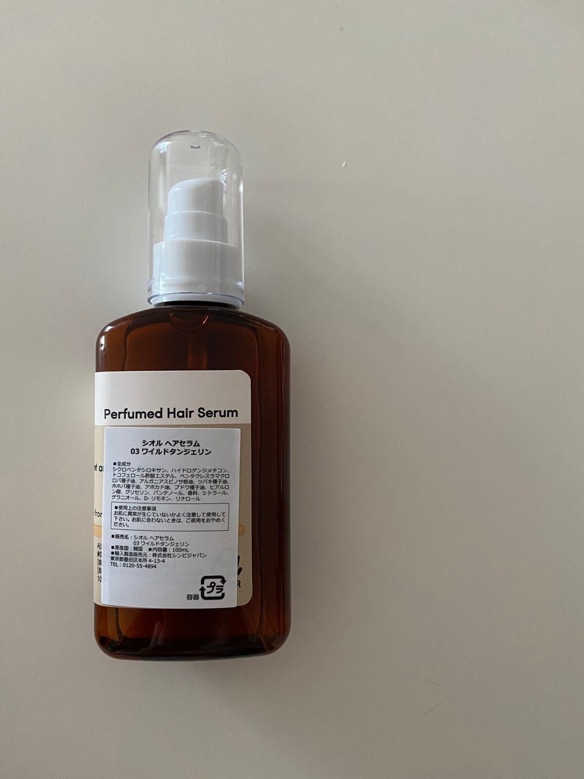 ヘアセラム/seior/ヘアオイルを使ったクチコミ(1枚目)