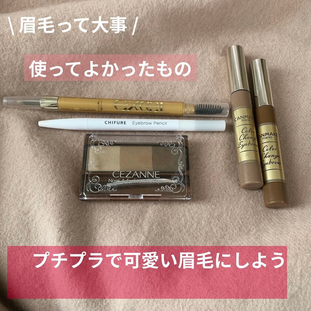 パウダー&ペンシル アイブロウEX/excel/アイブロウペンシルを使ったクチコミ(1枚目)