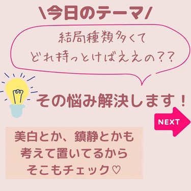 ビタペアC集中美容液スペシャルセット/ネイチャーリパブリック/美容液を使ったクチコミ（2枚目）