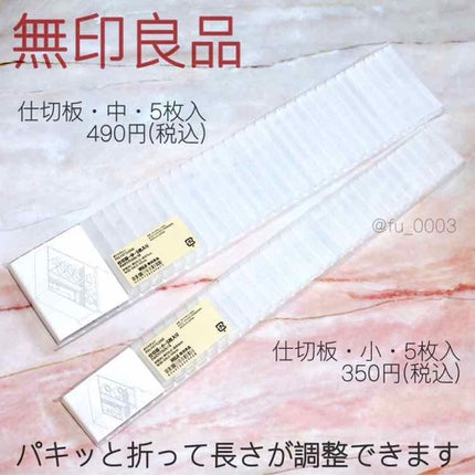 ポリプロピレン収納キャリーボックス・ワイド/無印良品/その他を使ったクチコミ(4枚目)