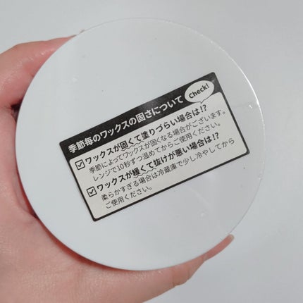 ブラジリアンワックスキット/BABY WAX/除毛クリームを使ったクチコミ(5枚目)