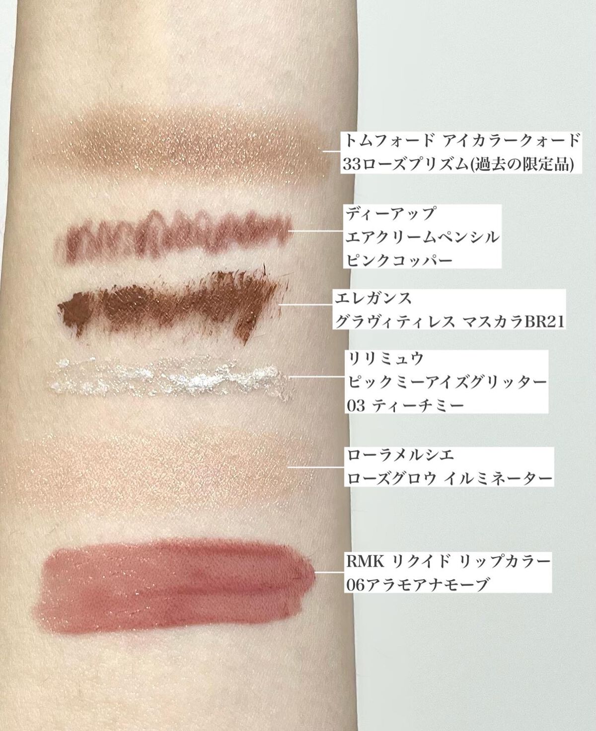 ピックミーアイズグリッター/Ririmew/グリッターを使ったクチコミ（2枚目）