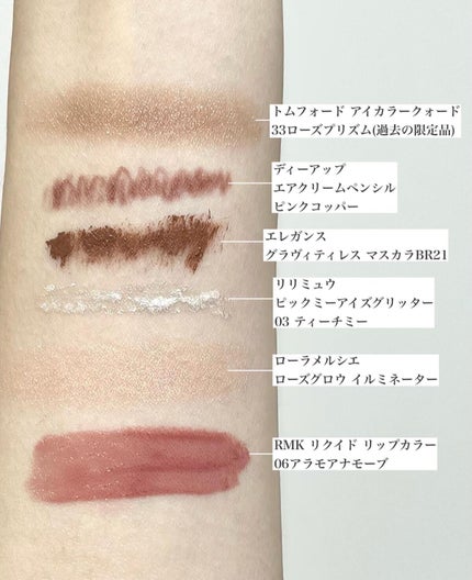 ピックミーアイズグリッター/Ririmew/グリッターを使ったクチコミ(2枚目)