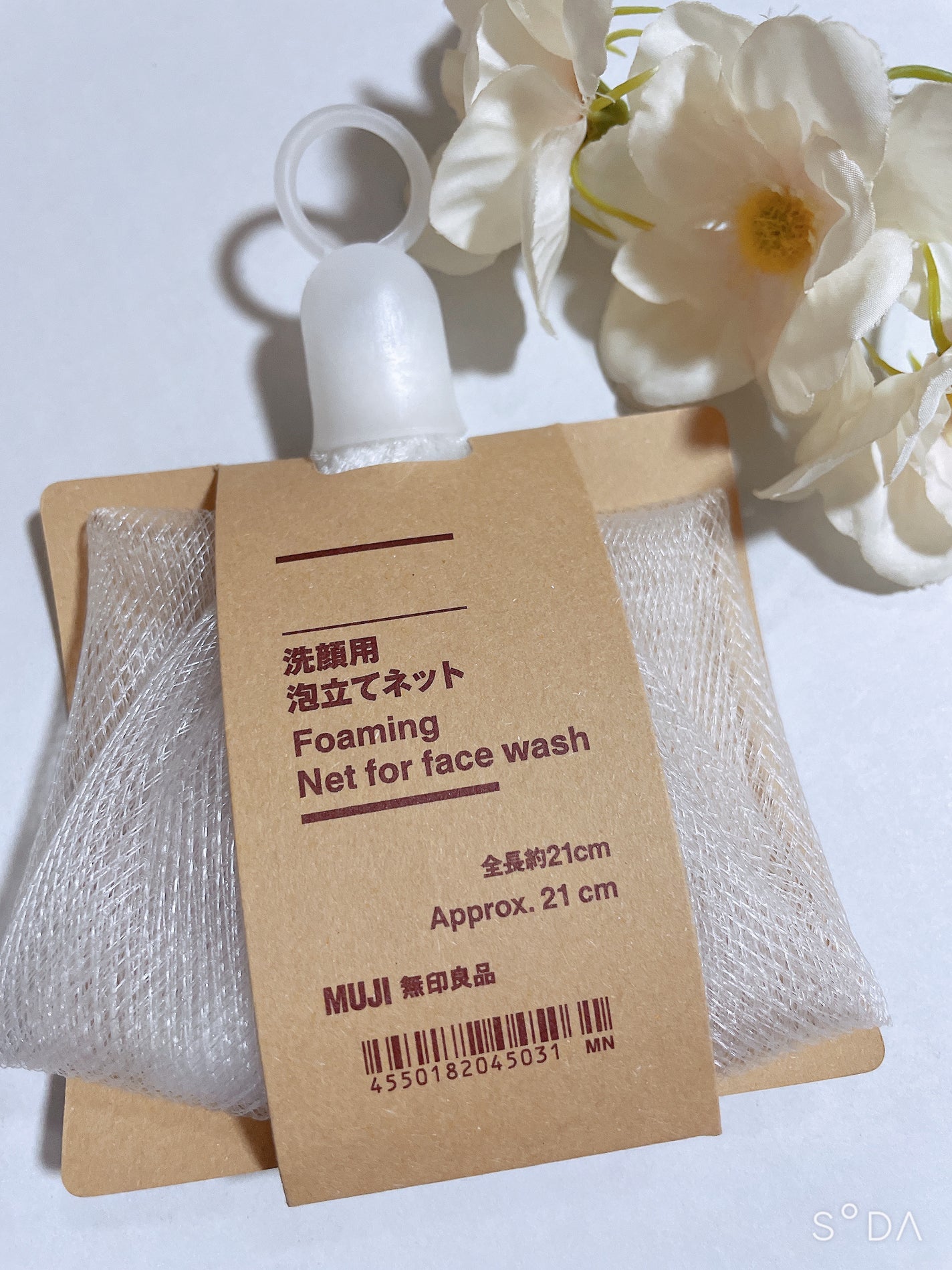 洗顔用泡立てネット/無印良品/その他スキンケアグッズを使ったクチコミ(1枚目)