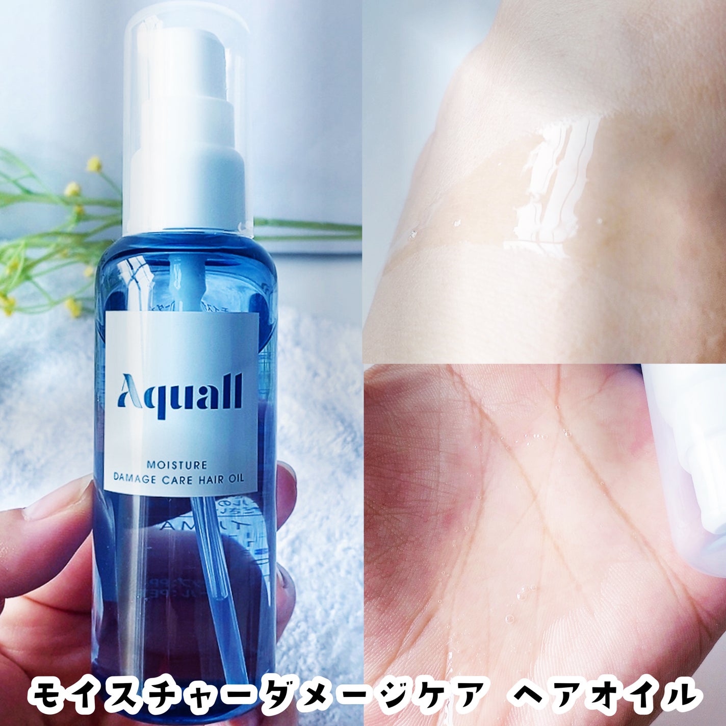 モイスチャーダメージケア シャンプー/トリートメント/Aquall/市販シャンプーを使ったクチコミ(6枚目)