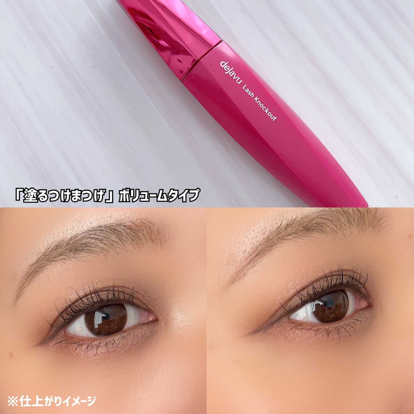 「塗るつけまつげ」ロングタイプ/デジャヴュ/マスカラを使ったクチコミ(3枚目)