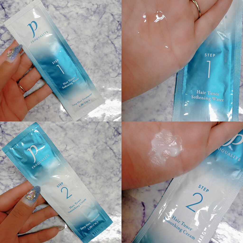 ヘアチューナー/プロカリテ/洗い流すヘアトリートメントを使ったクチコミ（2枚目）