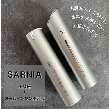 スマートモイスチャーセラム（BASIC）/SALONIA/その他スキンケアを使ったクチコミ（1枚目）