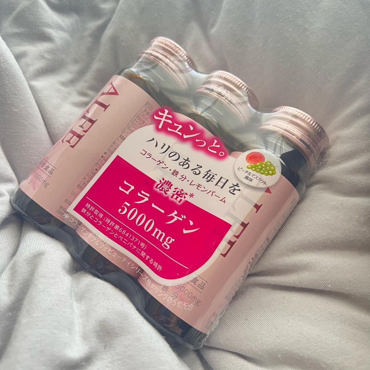 アルフェ ビューティコンク〈ドリンク〉W/アルフェ/美容ドリンクを使ったクチコミ（1枚目）